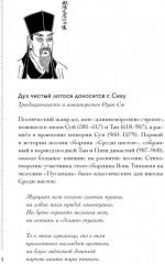 Старый бражник - Фото 4