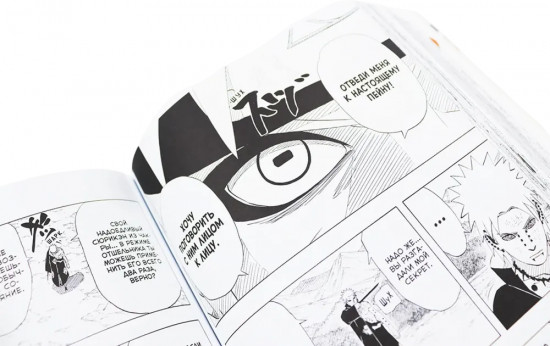 Naruto. Наруто. Книги 15-17. Комплект из 3 книг