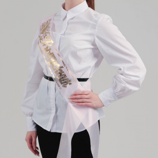 Лента «Выпускник»