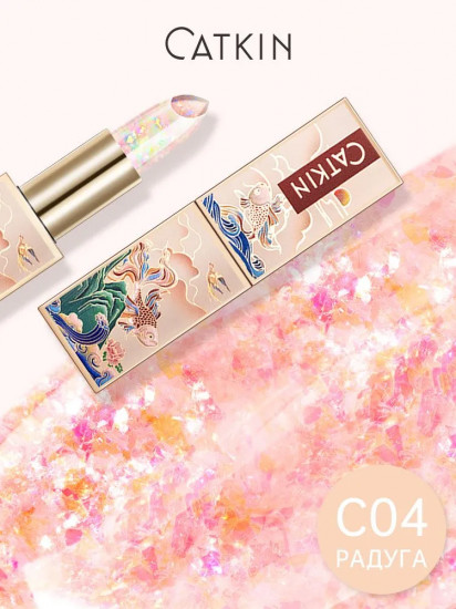 Бальзам для губ увлажняющий с эффектом изменения цвета «Lip Balm Color Changing», тон C04 Rainbow