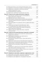 Строительство автомобильных дорог - Фото 5