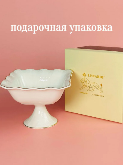 Конфетница на ножке «Агата»