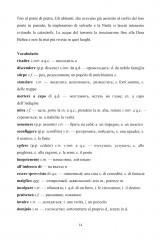 Итальянский язык. Regioni Italiane. Учебное пособие по лингвострановедению - Фото 9