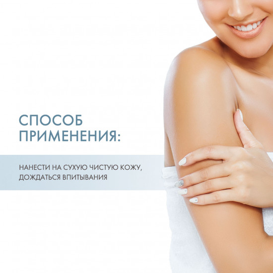 Молочко для тела сияющее с аргановым маслом