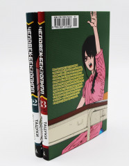 Человек-бензопила. Том 12-13. Комплект их 2 книг - Фото 6