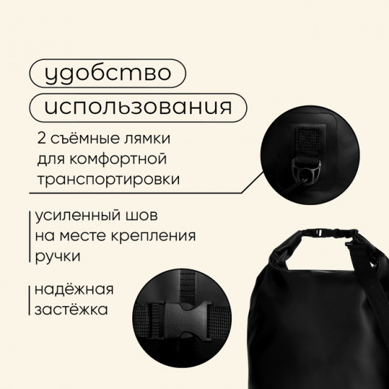 Гермомешок туристический