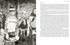 Детская одежда в русской народной традиции - Фото 2