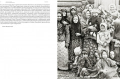 Детская одежда в русской народной традиции - Фото 4