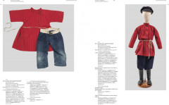 Детская одежда в русской народной традиции - Фото 8