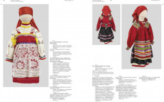 Детская одежда в русской народной традиции - Фото 11