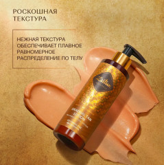 Лосьон-автозагар постепенного действия - Фото 7