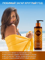 Лосьон-автозагар постепенного действия - Фото 12