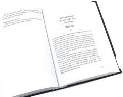 Там, где раки поют. Чёрные кувшинки. Улица светлячков. Комплект из 3 книг - Фото 10