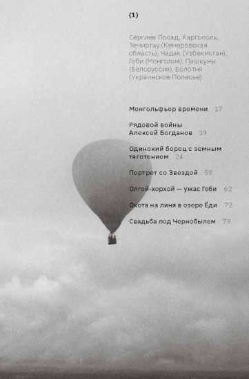 Шел прохожий, на прохожего похожий