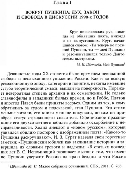 Дети Екклесиаста