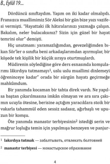 Королек — птичка певчая. Callkusu. Книга на турецком языке для чтения
