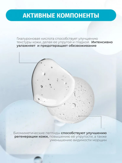 Тоник для лица увлажняющий «Super Power Mezo Tonic»