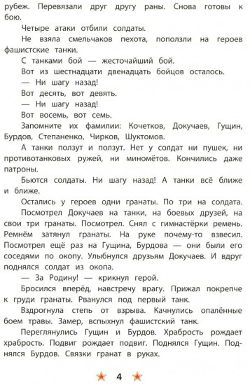 Блокада Ленинграда. Ни шагу назад! Комплект из 2 книг