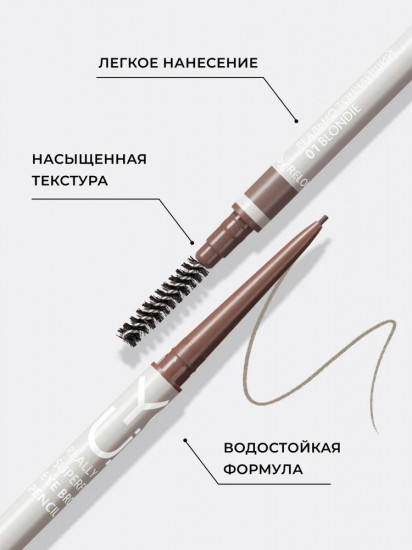 Карандаш для бровей «Really Superfine», оттенок 01 Blondie