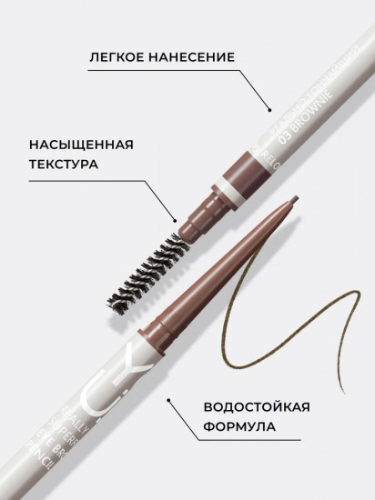 Карандаш для бровей «Really Superfine», оттенок 03 Brownie