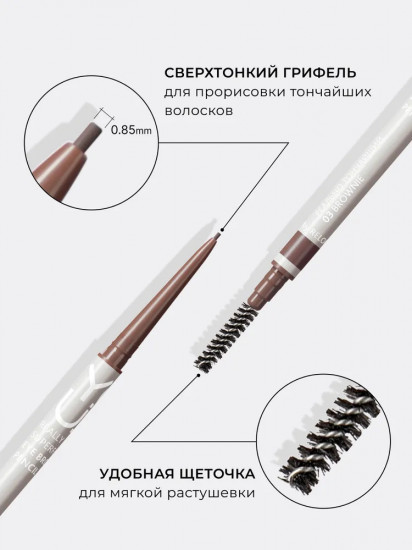 Карандаш для бровей «Really Superfine», оттенок 03 Brownie