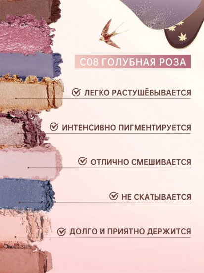 Палетка теней для век «9 Colors Eyeshadow Palette», оттенок C08 Morandi