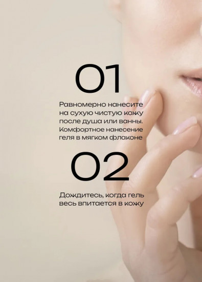 Молочко восстанавливающее после загара