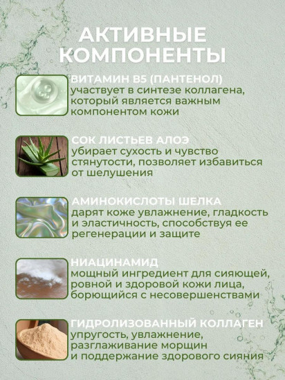 Пенка для умывания с щеткой