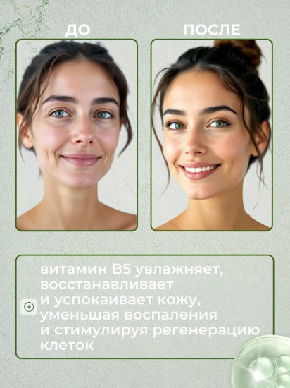 Пенка для умывания с щеткой