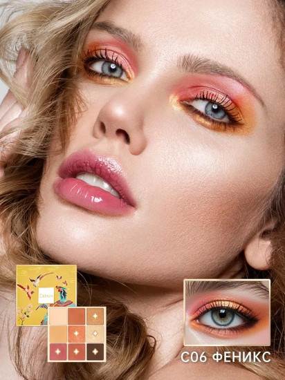 Палетка теней для век «Phonenix 9 Colors Eyeshadow Palette», оттенок C06 Phoenix