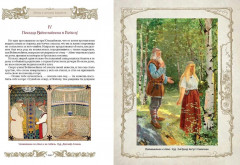 Мифы и легенды викингов - Фото 10