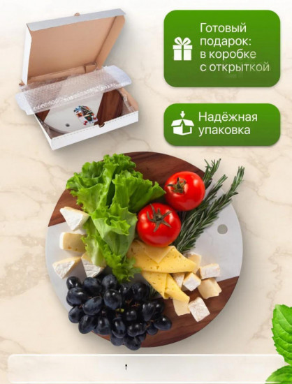 Разделочная доска с вставкой из белого мрамора