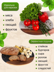 Разделочная доска с вставкой из белого мрамора - Фото 4