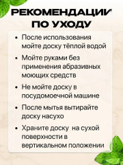 Разделочная доска с вставкой из белого мрамора - Фото 5