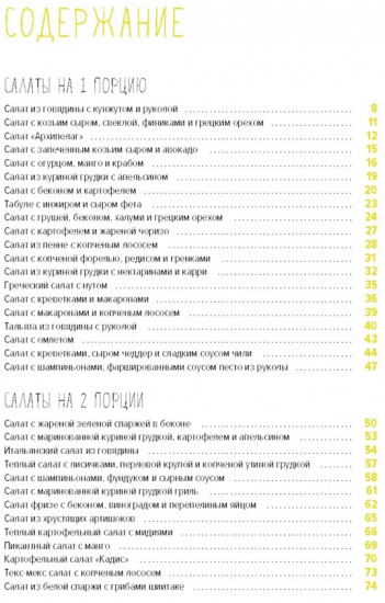 Праздник как по нотам. Быстро. Вкусно. Красиво. Комплект из 3 книг
