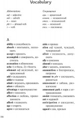 The Thorn Birds. Уровень B2 - Фото 5