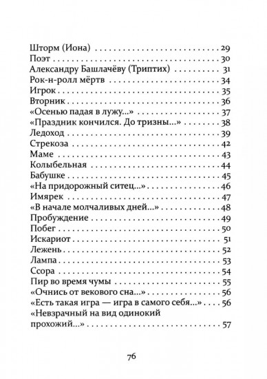 Гештальт