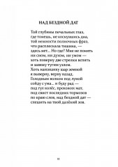 Гештальт - Фото 8