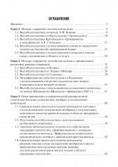 Вестибулопластика - Фото 1