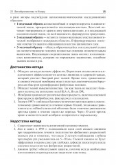 Вестибулопластика - Фото 9