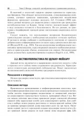 Вестибулопластика - Фото 10