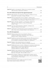 Эссенциальный туберкулез - Фото 4