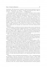 Эссенциальный туберкулез - Фото 7