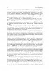 Эссенциальный туберкулез - Фото 8