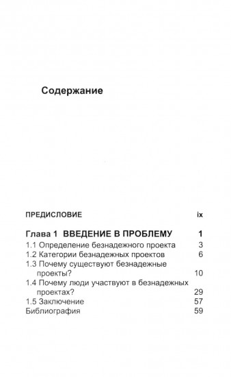 CCNA. Cisco Certified Network Associate. Экзамен 640-507