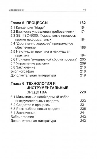 CCNA. Cisco Certified Network Associate. Экзамен 640-507