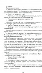 Гнездо орла - Фото 4