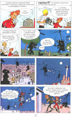 Рог носорога - Фото 3