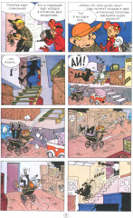Рог носорога - Фото 4