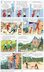 Дурная голова - Фото 2